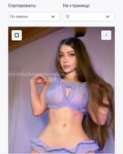 Анкета проститутки Лариса - метро Фили-Давыдково, возраст - 23