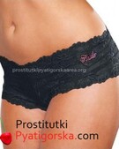 Анкета проститутки Дарина - метро Митино, возраст - 32