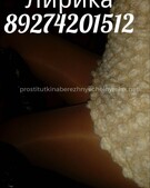 Анкета проститутки Ирина - метро Митино, возраст - 35